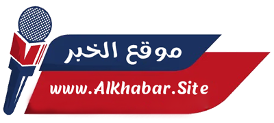 alkhabar site